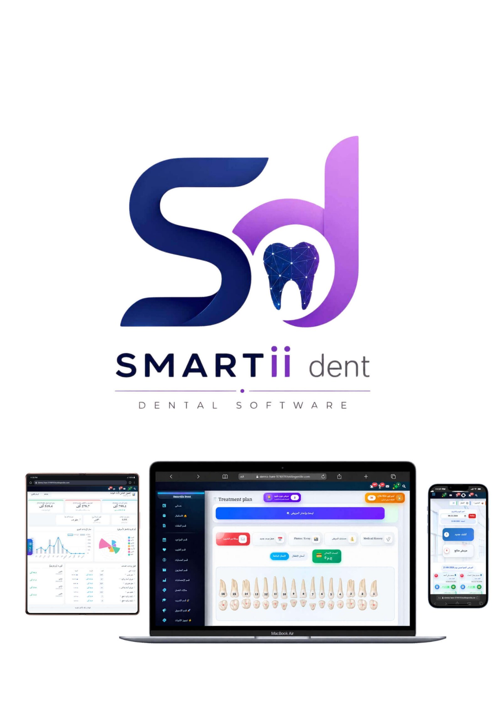 Smartii Dent على الهاتف
