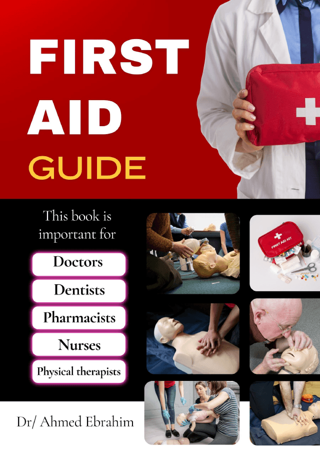 فيديو First Aid Guide
